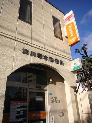 淀川塚本郵便局