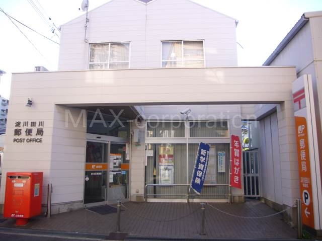 田川郵便局
