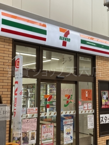 セブンイレブン天六店