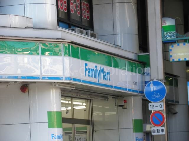 ファミリーマート十三東店