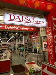 ダイソー天神橋筋5丁目店