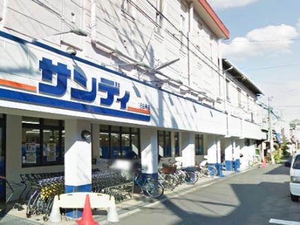 サンディ天下茶屋店