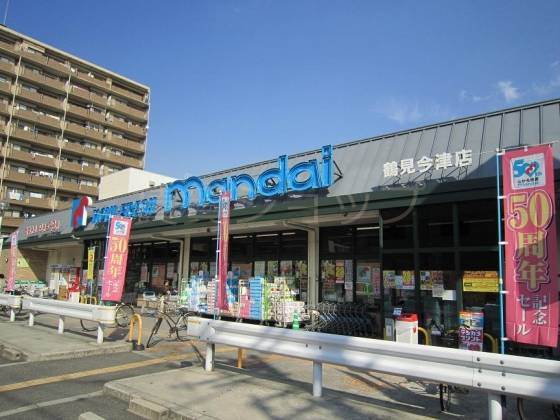 万代鶴見今津店