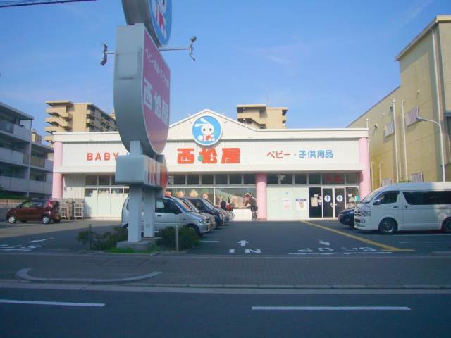 西松屋・鶴見店