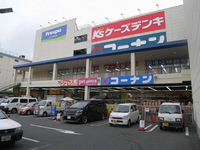 コーナンフレスポ東大阪稲田店